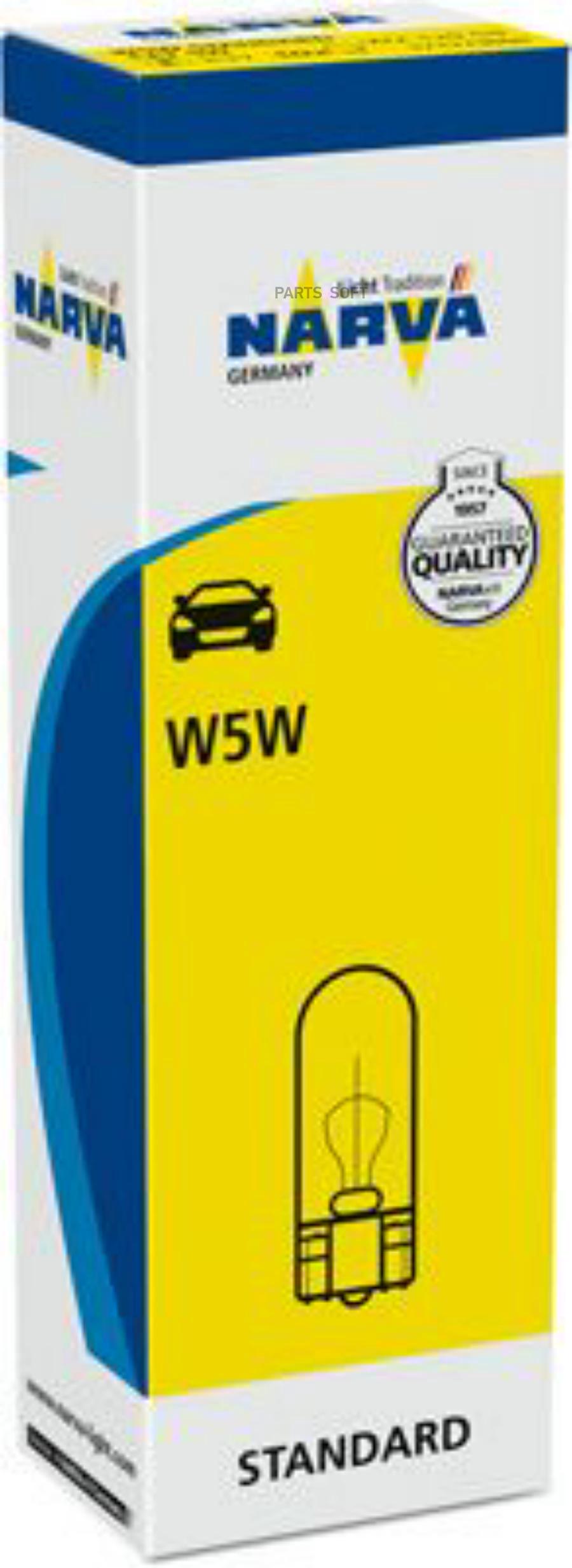 

Лампа W5W 12V min10 10шт