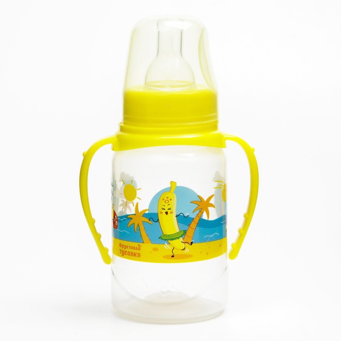 фото Бутылочка для кормления «фрукты пляж» 150 мл цилиндр, с ручками mum&baby