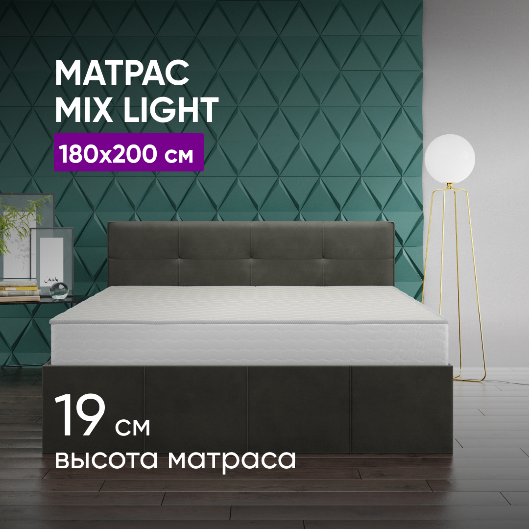 

Матрас ВоБаза Miх Light 218 180х200, Белый, Mix Light