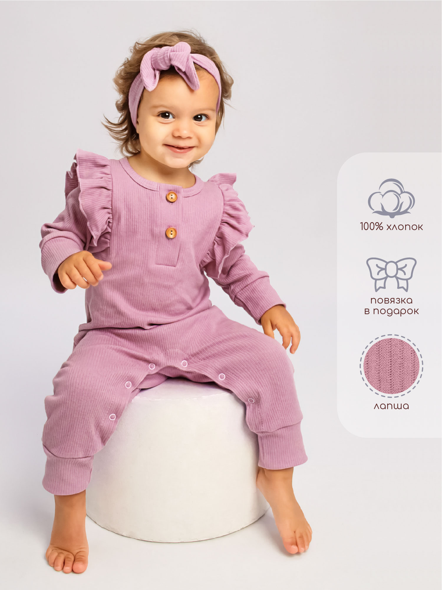 

Комплект одежды для девочек Amarobaby AB-OD21-FS52 розовый 62, AB-OD21-FS52