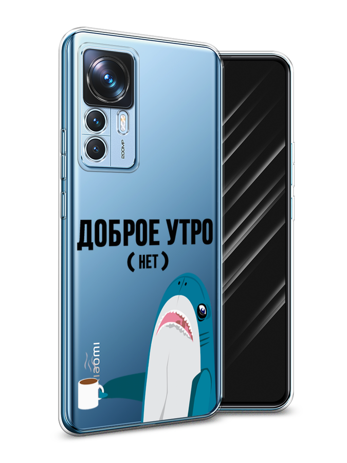 

Чехол Awog на Xiaomi 12T / Сяоми 12T "Доброе утро", Синий;белый;черный