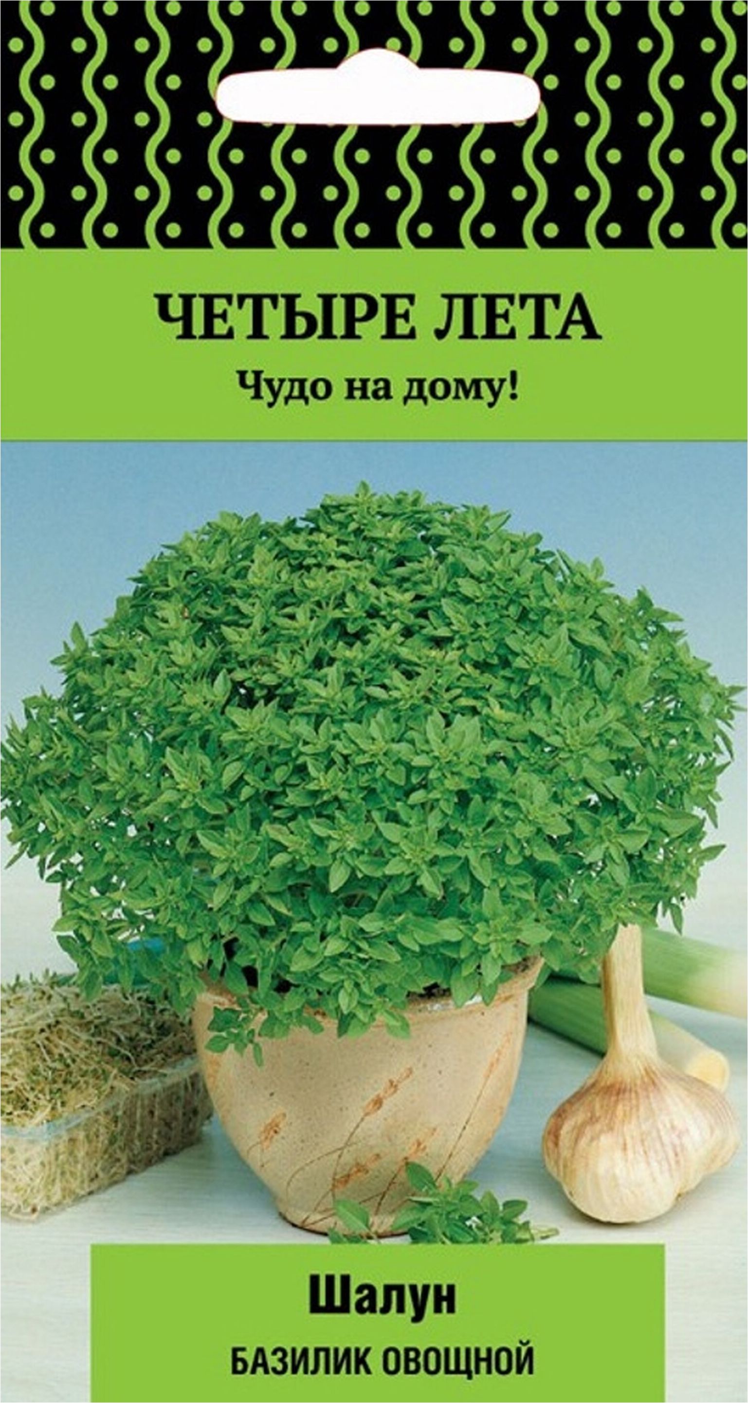 

Семена Базилика ПОИСК Овощной Шалун 0,1 г
