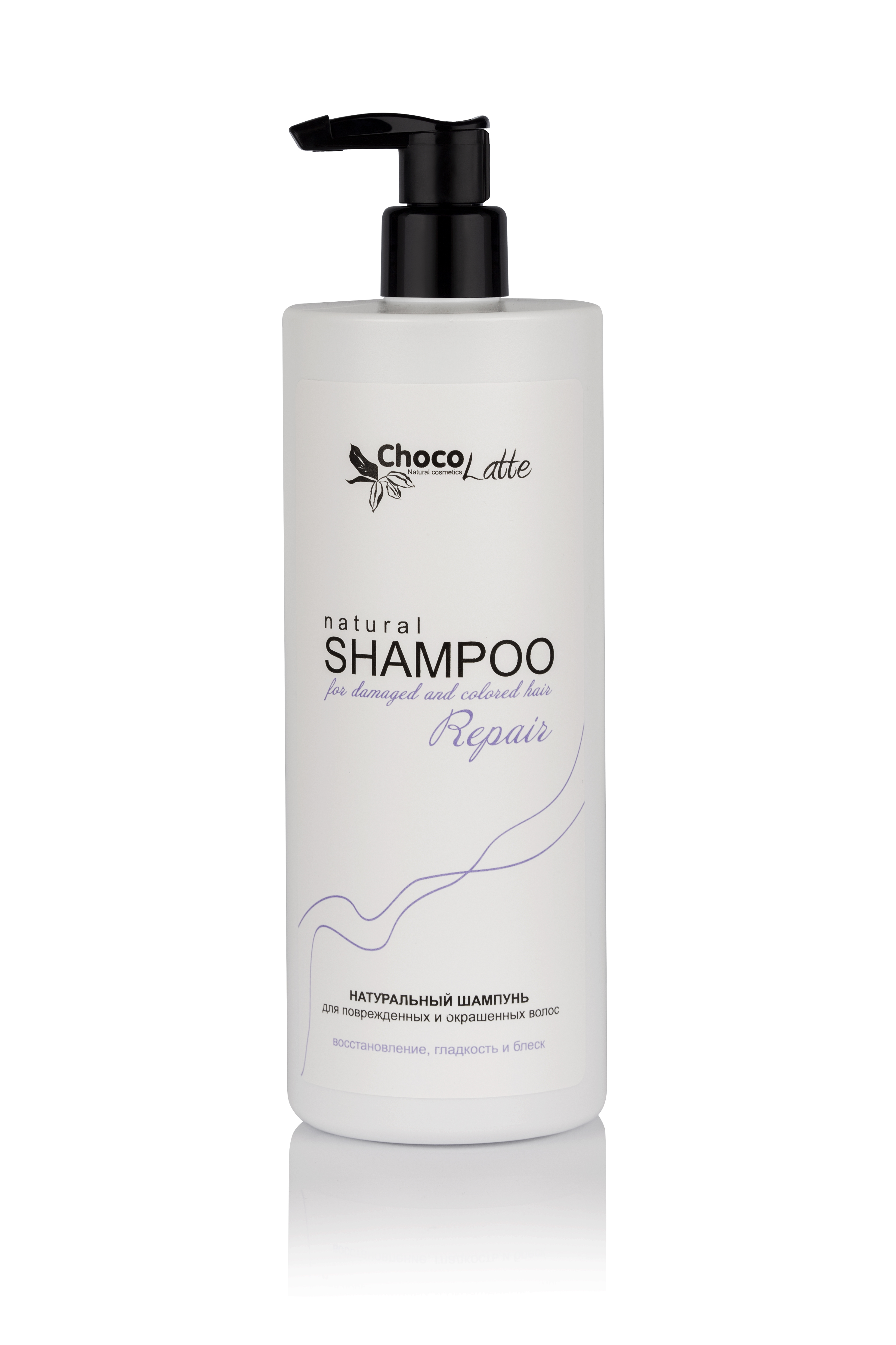 Шампунь ChocoLatte Repair для поврежденных и окрашенных волос 500 мл salerm cosmetics шампунь для окрашенных волос citric balance 1000 мл