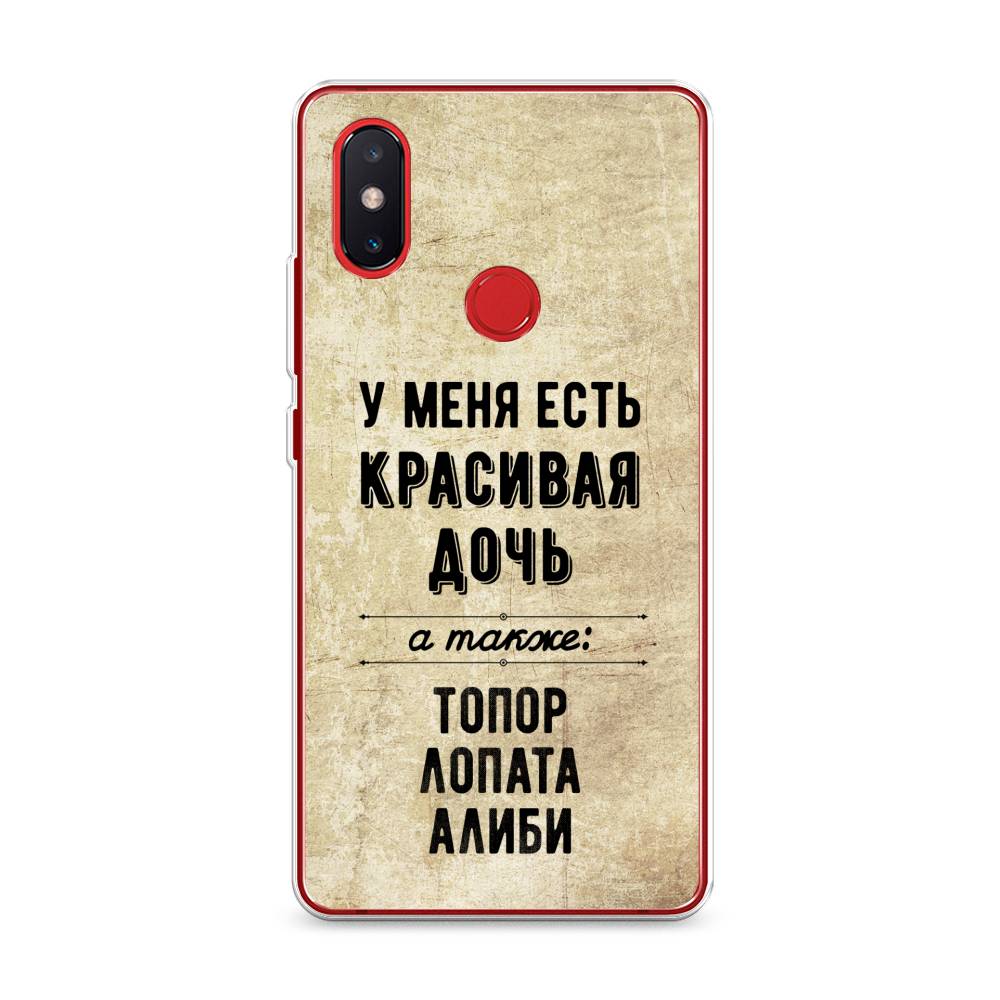 

Чехол Awog на Xiaomi Mi 8 SE "Красивая дочь", Разноцветный, 33750-7