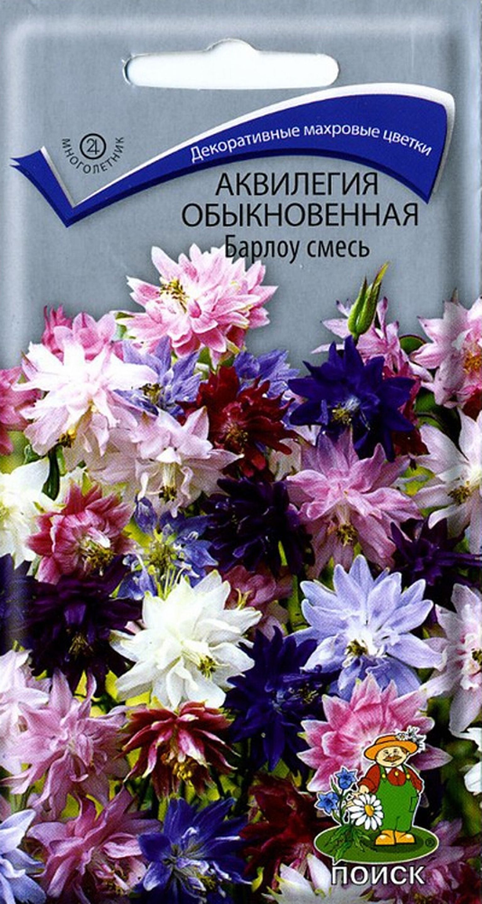 

Семена Аквилегии ПОИСК Обыкновенная Барлоу смесь 1 г