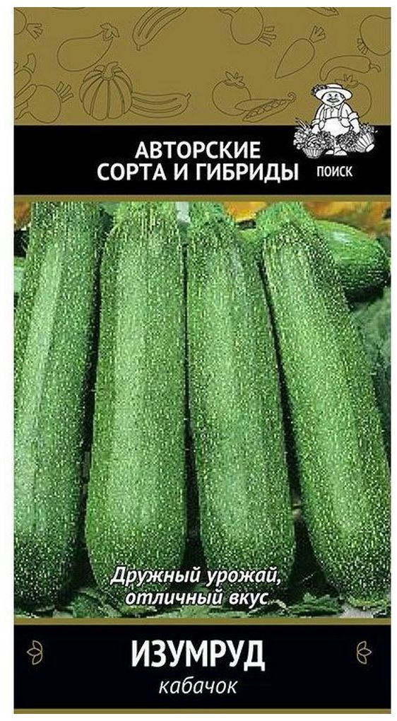 

Семена Кабачка ПОИСК Авторские сорта и гибриды Изумруд 12 шт