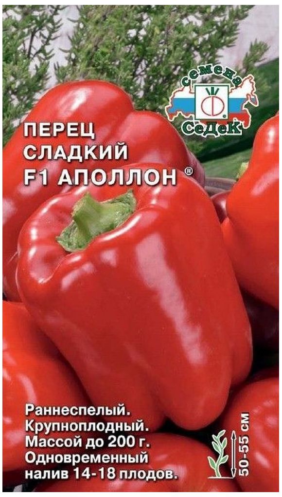 

Семена Перца сладкого СеДеК Аполлон F1 3 г