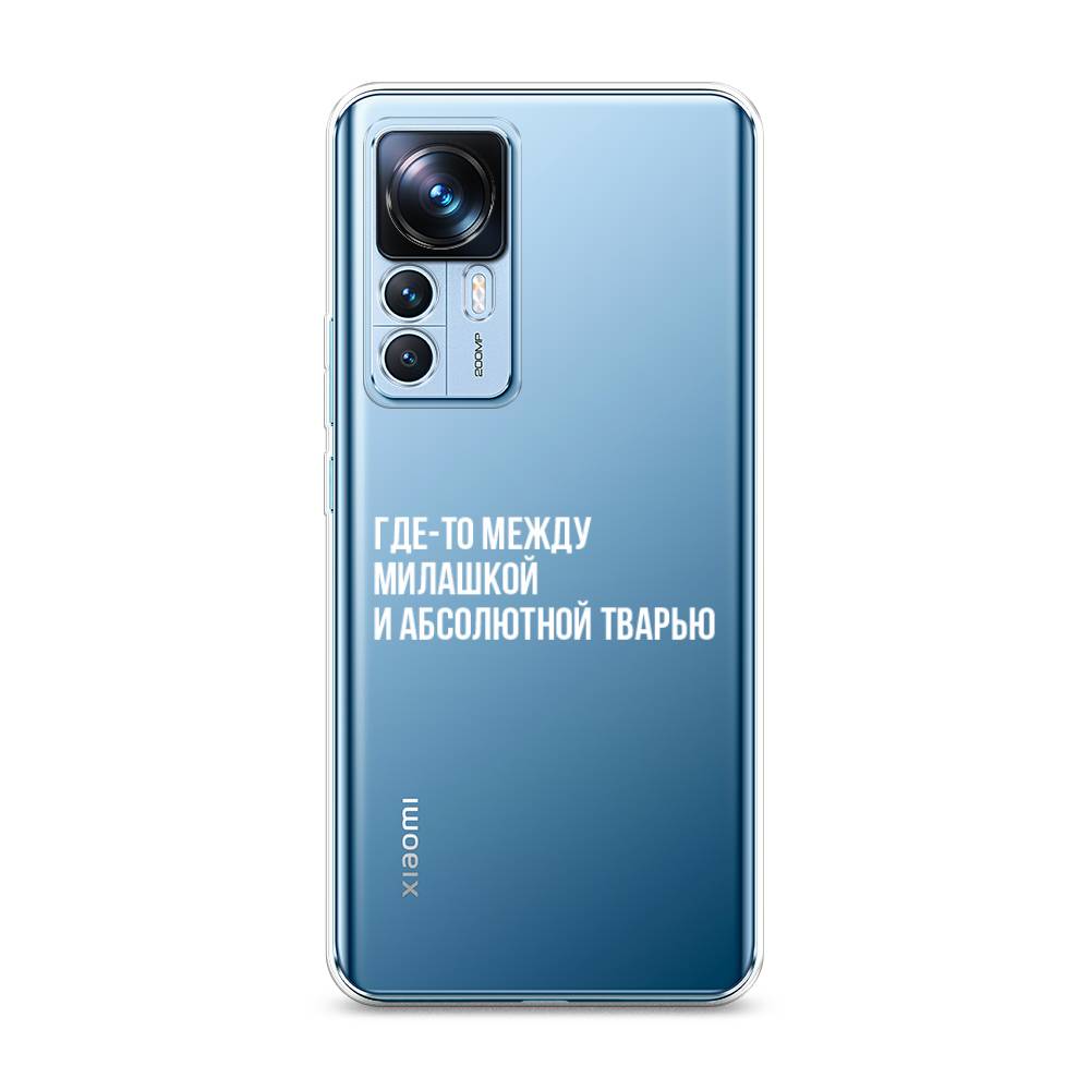 

Чехол Awog на Xiaomi 12T / Сяоми 12T "Почти милашка", Серебристый