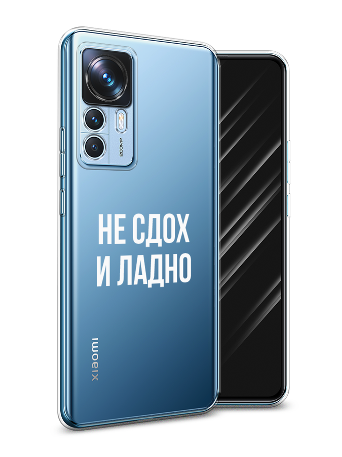 Чехол Awog  на Xiaomi 12T / Сяоми 12T 