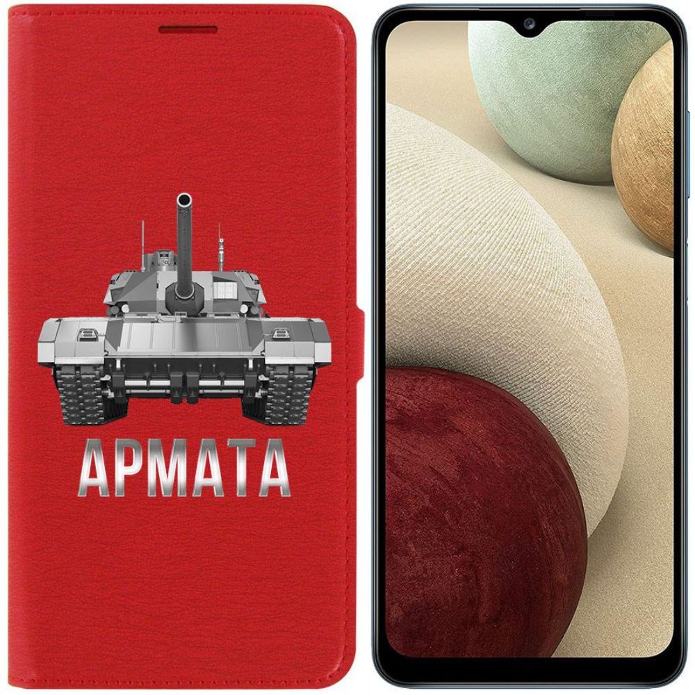 Чехол-книжка Eco Book для Samsung Galaxy A12 (A125) Армата