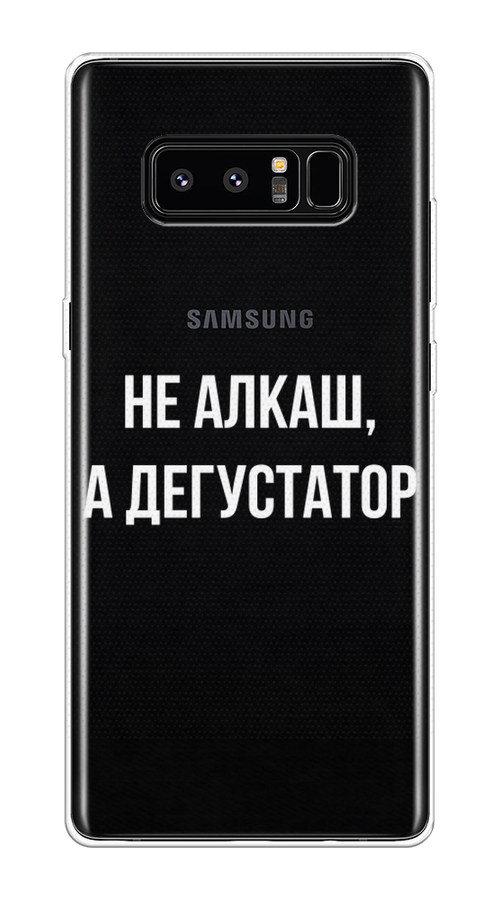 

Чехол на Samsung Galaxy Note 8 "Дегустатор", Белый;бежевый, 25250-6