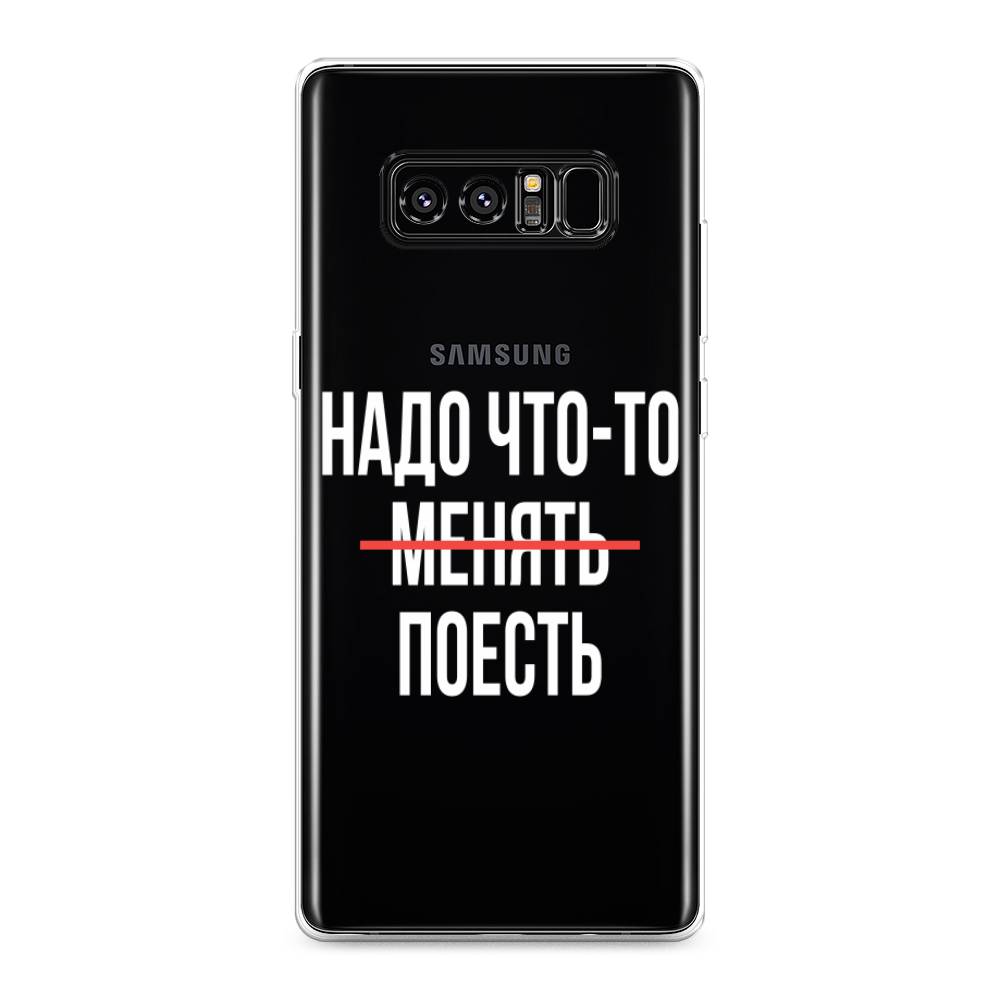 Чехол на Samsung Galaxy Note 8 