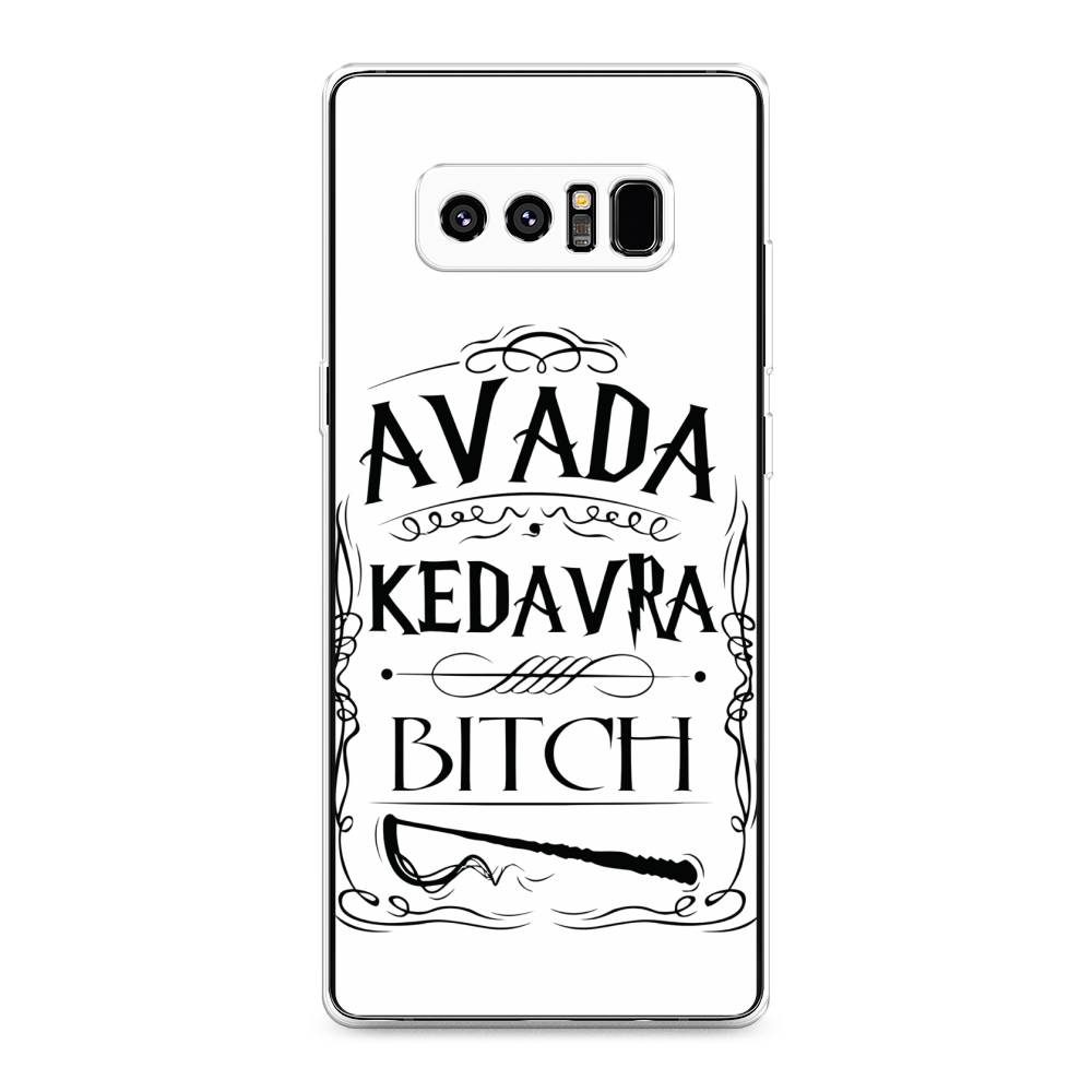 

Чехол на Samsung Galaxy Note 8 "Avada kedavra bitch", Белый;серый;черный, 25250-6