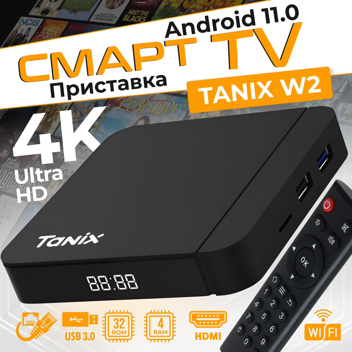 

Смарт-приставка Magic Ghost Tanix W2 4/32, Черный, Tanix W2