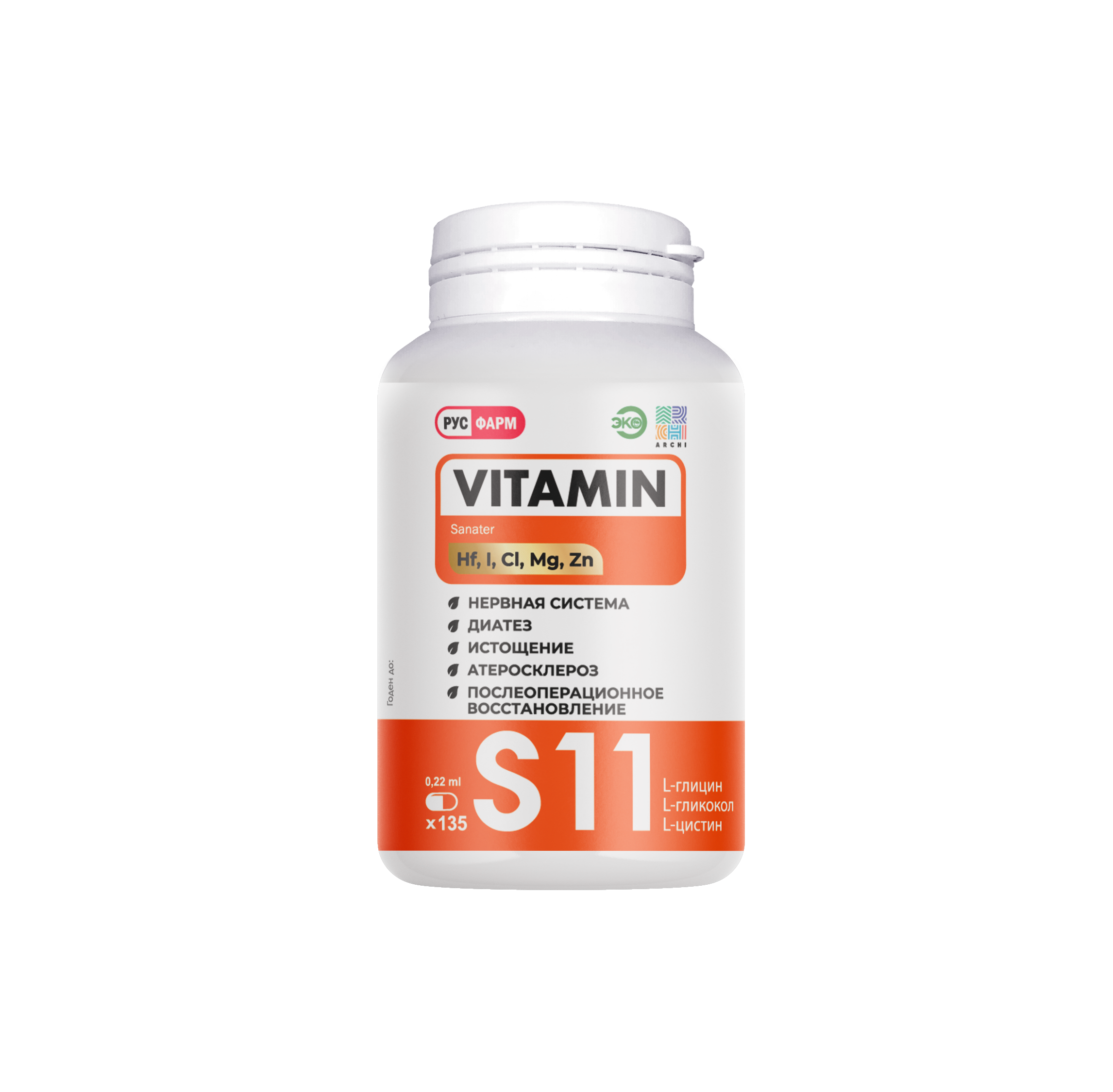 Витаминно-минеральный комплекс Archi Vitamin S11 капсулы 135 шт