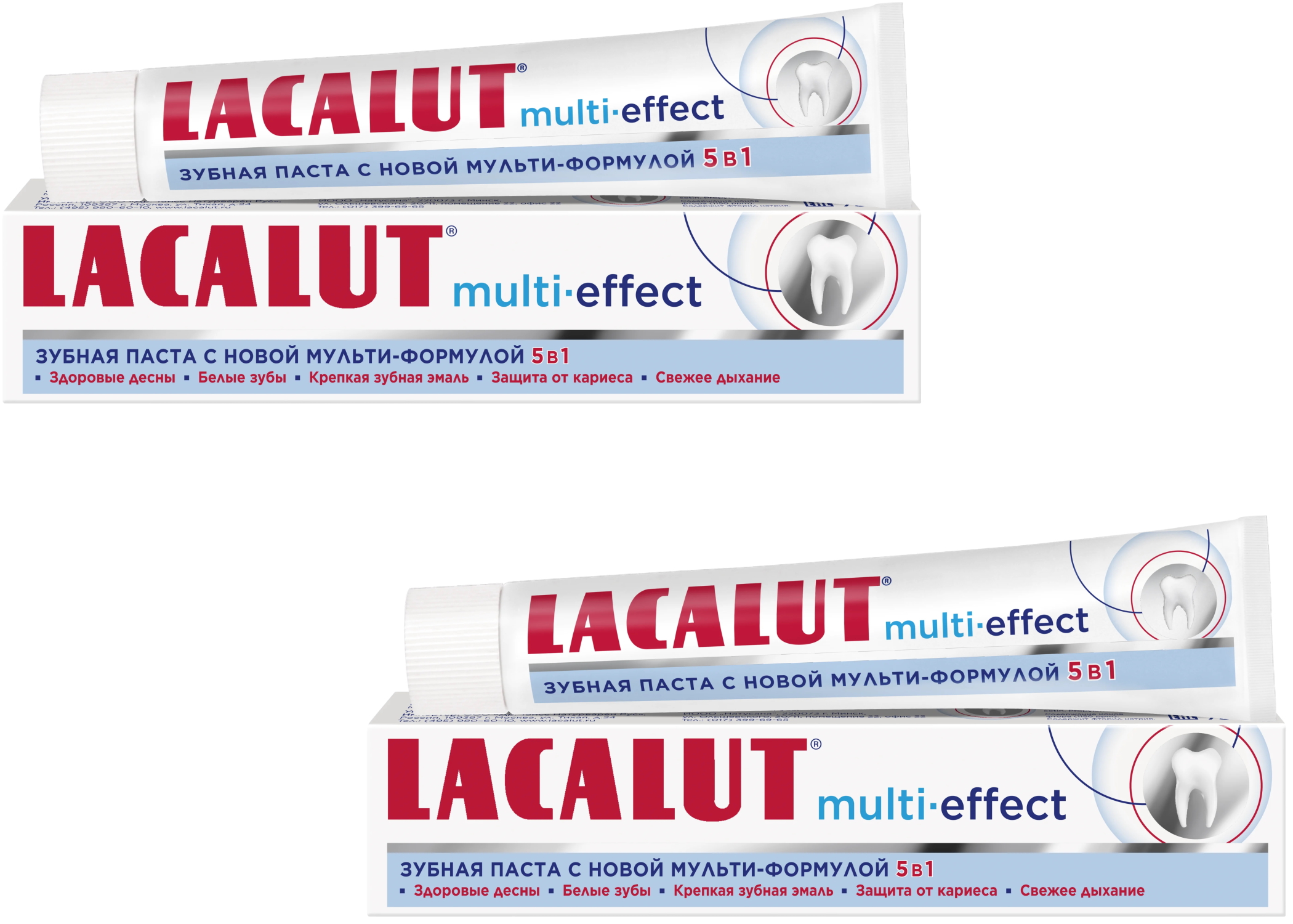 

Комплект Зубная паста Lacalut Multi-effect 75 мл х 2 шт, Комплект Зубная паста LACALUT Multi-effect 75 мл. х 2 шт.