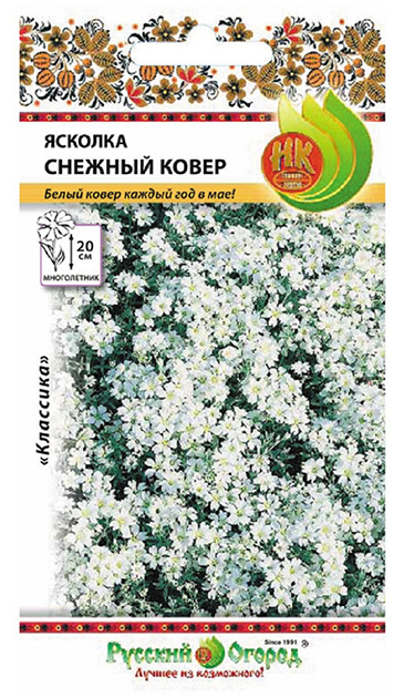 

Семена ясколка Русский огород Снежный Ковер 1 уп.