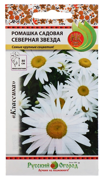 

Семена ромашка Русский огород Северная Звезда 1 уп.