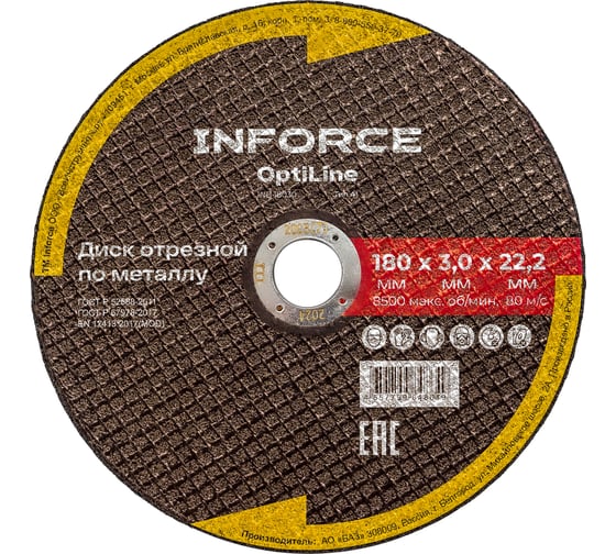 Диск отрезной Inforce INB18030 28770854 по металлу OptiLine 180x3.0x22.2 мм