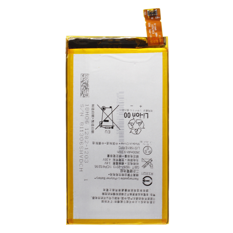 

Аккумулятор BaseMarket для Sony E5343 Xperia C4 Dual Premium