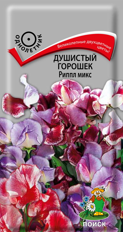 

Семена душистый горошек Поиск Риппл микс 1 уп.