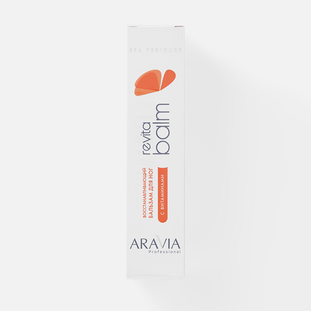 aravia бальзам восстанавливающий для ног с витаминами revita balm 100 мл Бальзам для ног Aravia Professional Revita Balm восстанавливающий, 100 мл