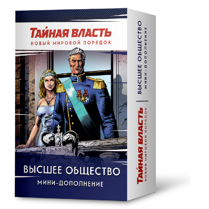 Настольная игра Crowd Games Тайная власть. Высшее общество бэтмен detective comics высшее общество