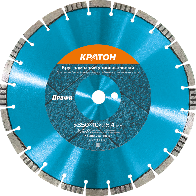 Круг алмазный универсальный Кратон Профи 1 08 04 025