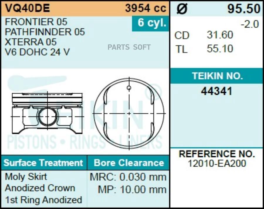 Комплект Поршней Vq40De TEIKIN 44341STD