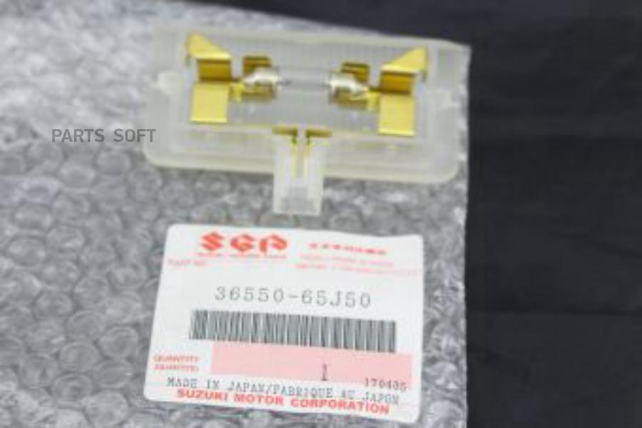 

Плафон освещения двери 3655065j50 Suzuki