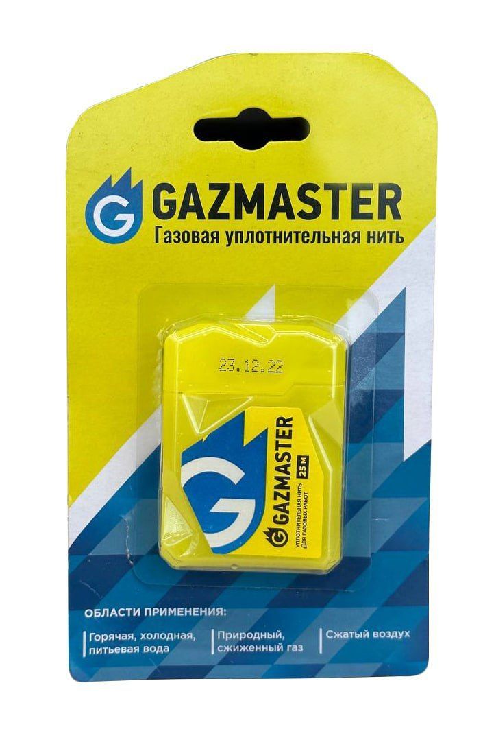 Газовая уплотнительная нить GAZMASTER 25 м (усиленная пропитка)