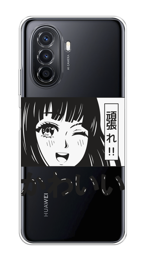 

Чехол на Huawei Nova Y70/Y71 "Cute anime girl", Черный;серый;прозрачный;белый, 6122950-1