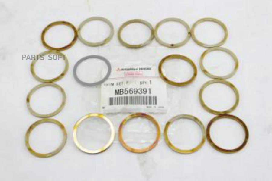 

MITSUBISHI MB569391 ПРОКЛАДКА МЕТАЛЛИЧЕСКАЯ [ORG] 1шт