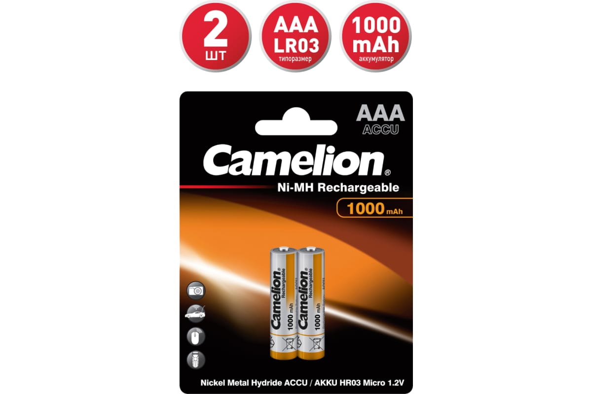 

Батарейка Ni-Mh Camelion 6182 AAA 1,2V упаковка 2 шт. 6182 1шт