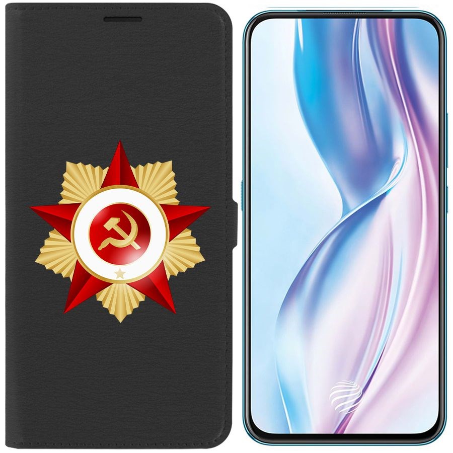 Чехол-книжка Eco Book для Vivo V17 Pro Красная Звезда