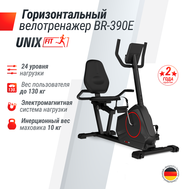 Велотренажер UNIX Fit BL-390E MBBL390E