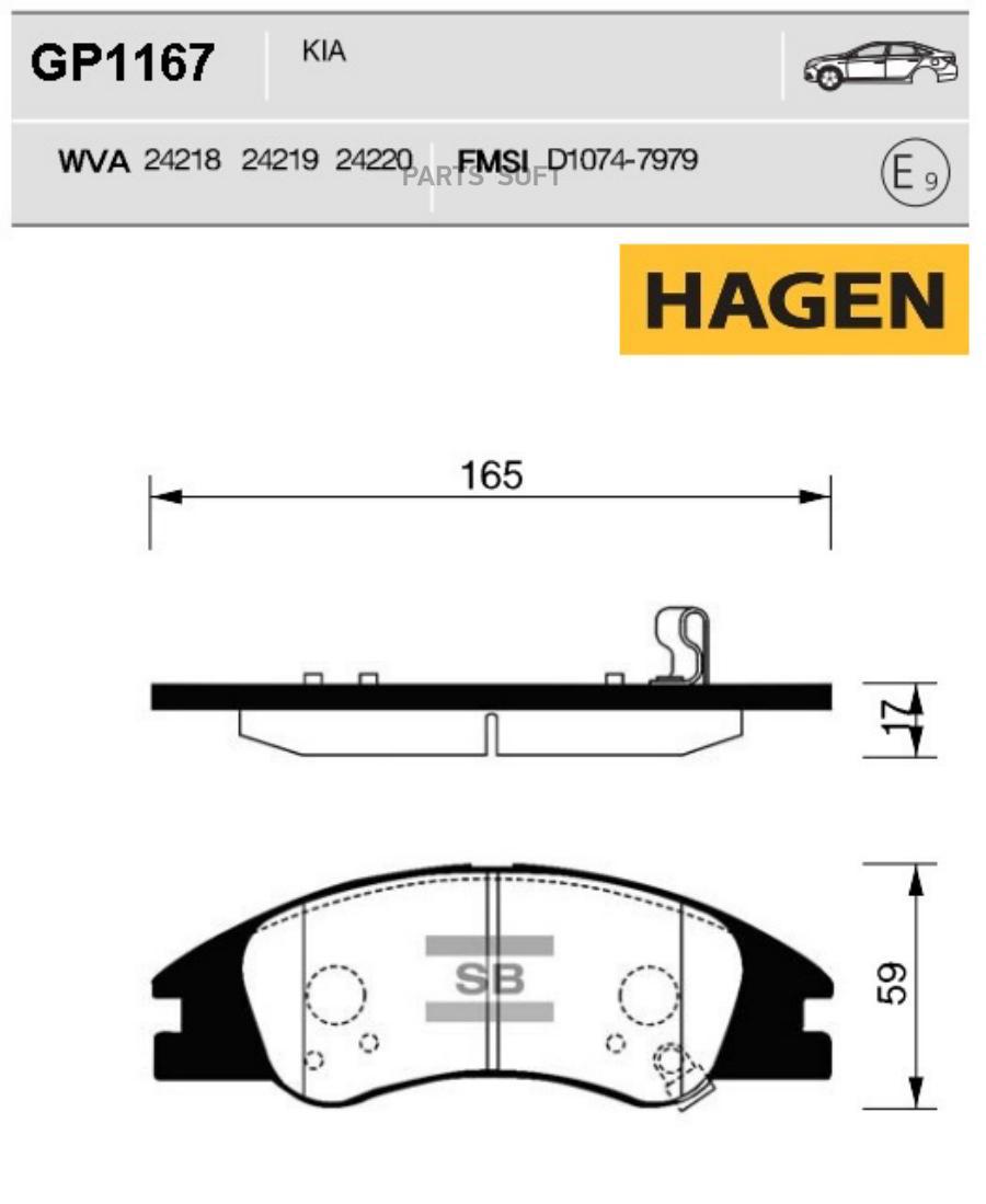 

Колодки Торм.Дисковые Hagen Kia Cerato 15 Inch Sangsin brake арт. GP1167