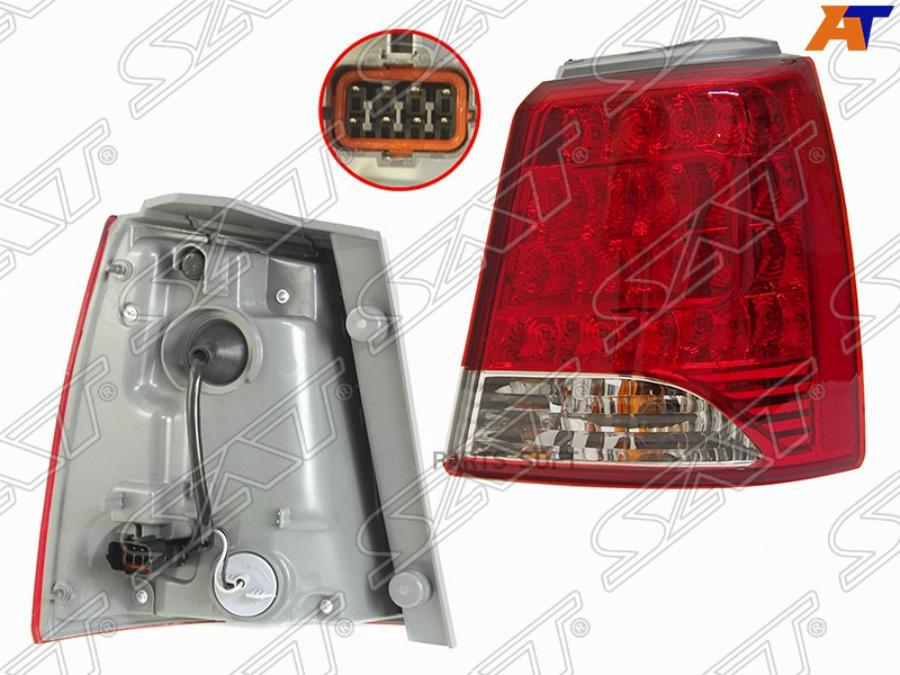 

SAT Фонарь задний KIA SORENTO 09-13 LED RH SAT ST2231949R