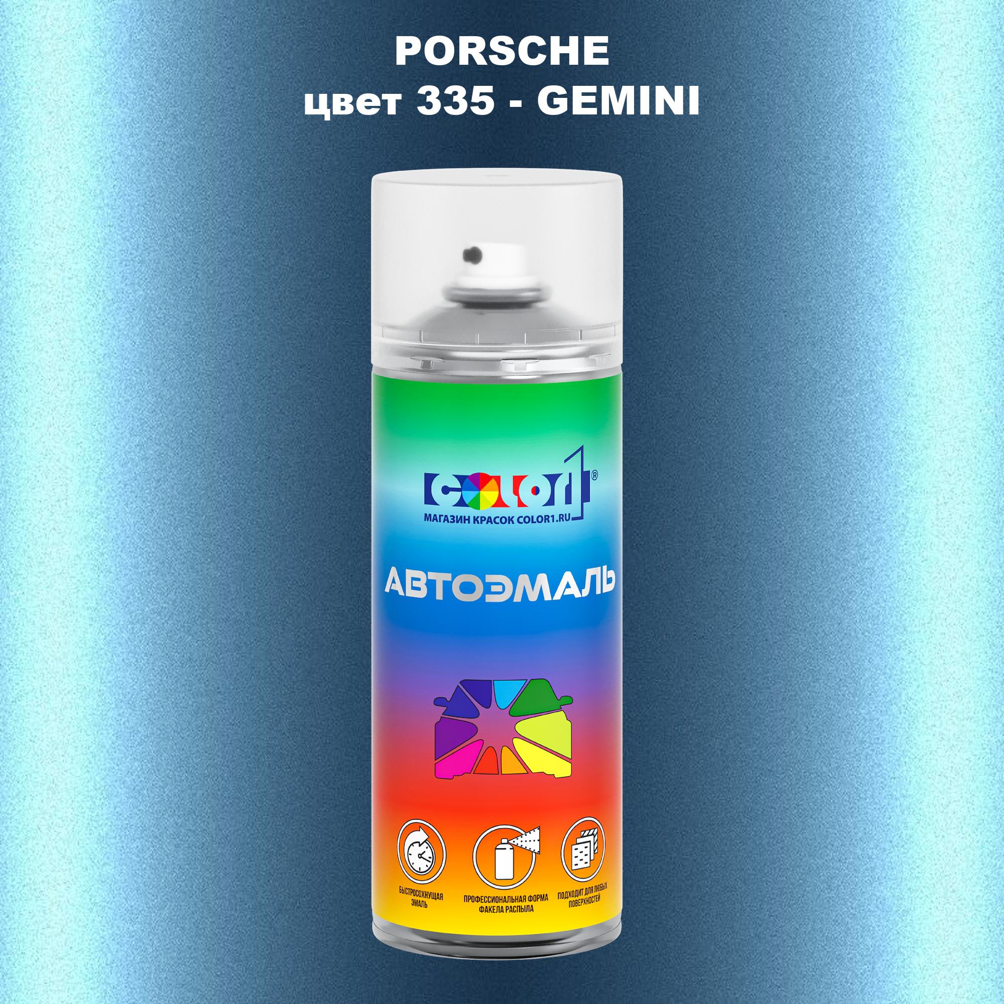 

Аэрозольная краска COLOR1 для PORSCHE, цвет 335 - GEMINI, Прозрачный