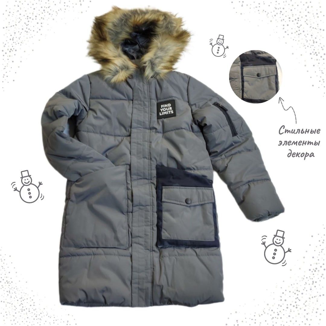 Пальто детское Boom 80547_BOB, серый, 152