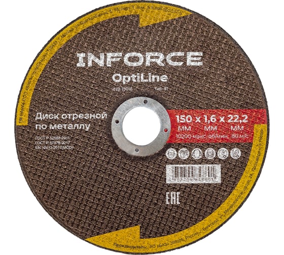 Диск отрезной Inforce INB15016 28770788 по металлу OptiLine (150x1.6x22.2 мм)