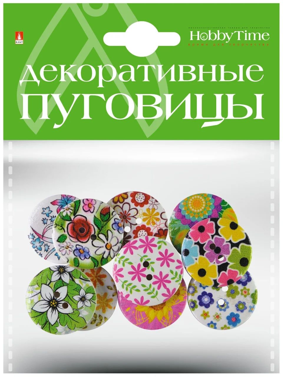 

Декоративные пуговицы. "ЦВЕТОЧНАЯ ПОЛЯНКА" диаметр 30ММ, 2-158/08, 2-158/08