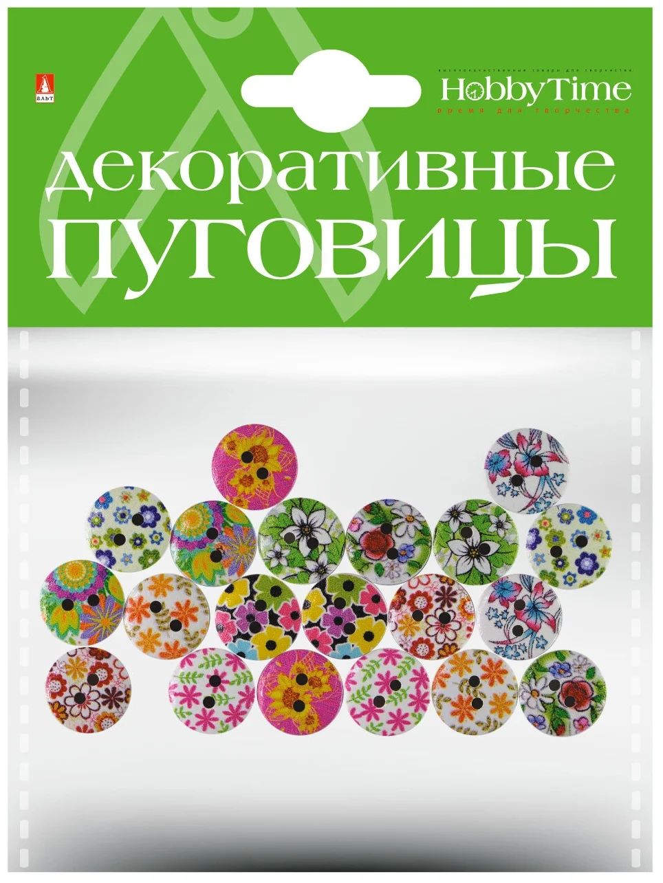 

Декоративные пуговицы. "ЦВЕТОЧНАЯ ПОЛЯНКА" диаметр 15ММ, 2-179/09, 2-179/09