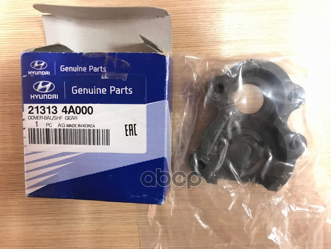 

Защитный Кожух Балансирного Вала [Org] Hyundai-KIA арт. 213134A000