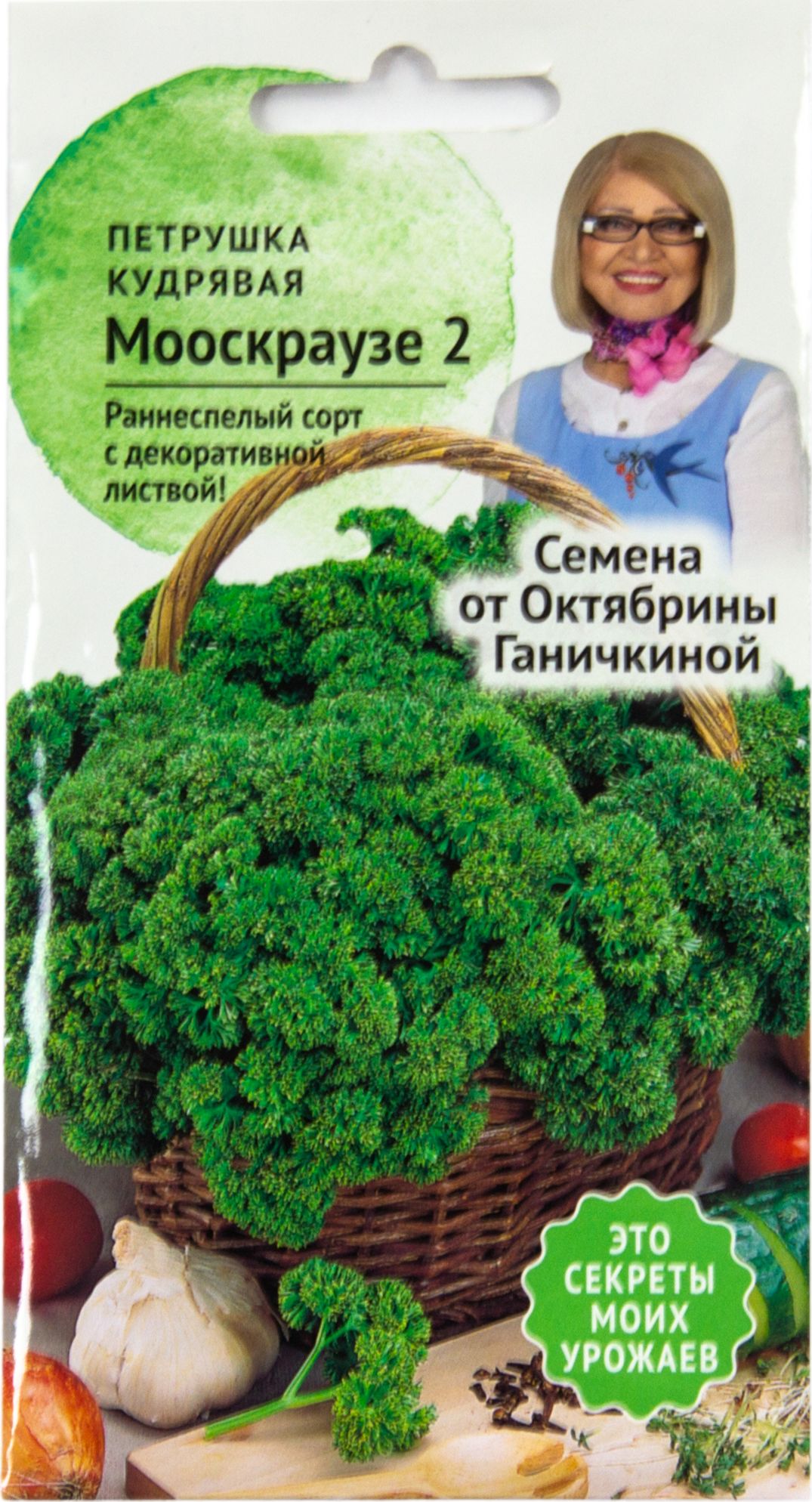 

Семена Петрушки кудрявой Октябрина Ганичкина 2,0 г