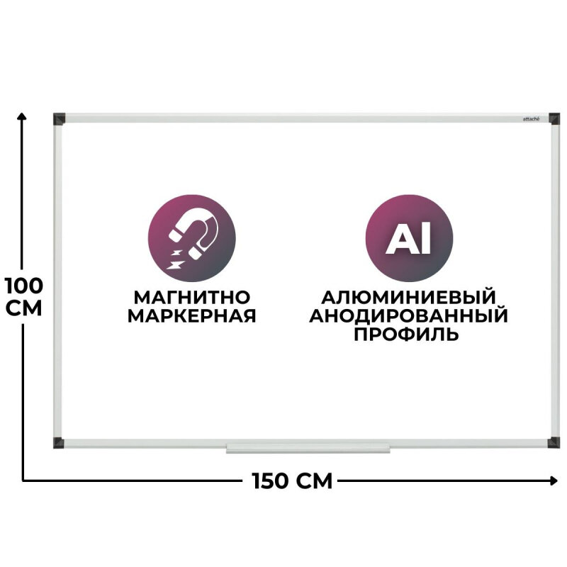 Доска магнитно-маркерная 100x150 см лаковое покрытие Attache Economy Ultra Black, 1421402