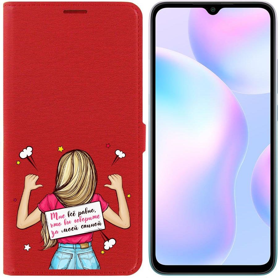 Чехол-книжка Eco Book для Xiaomi Redmi 9A Мне все равно