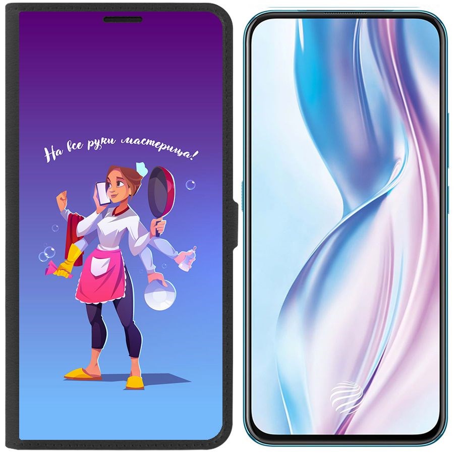 Чехол-книжка Eco Book для Vivo V17 Pro На все руки мастерица