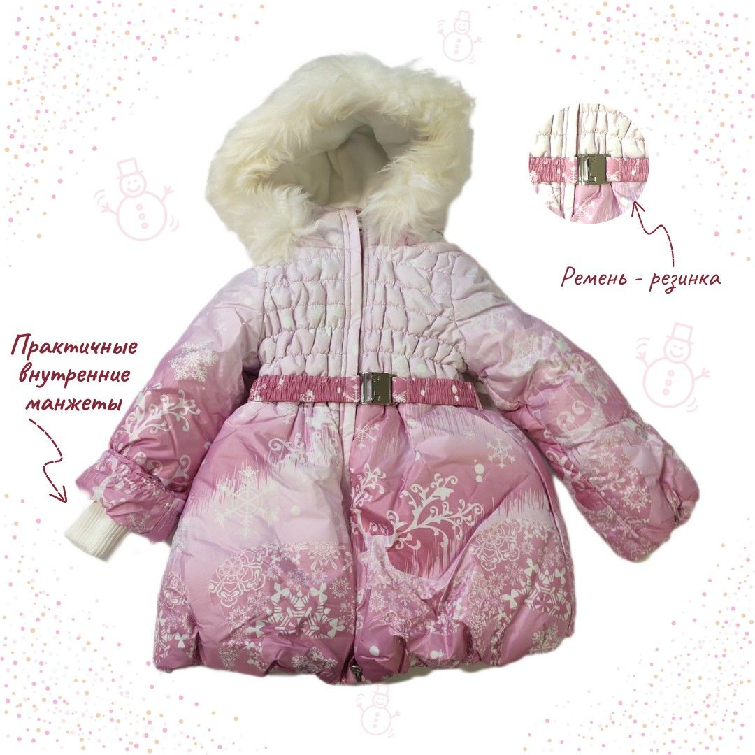 Пальто детское Boom 61973-BOG, розовый, 98