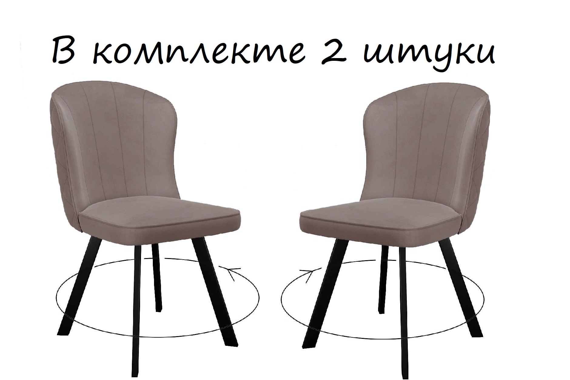 

Кухонный Стул DikLine 219 поворотный, B5 LATTE, ножки черные, 219 B5